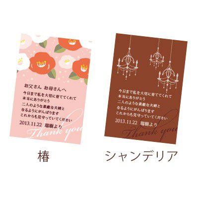 結婚式 両親贈呈品 サンクスオルゴール ブラウンクロック ギフト プレゼント Mb O 結婚式グッズ ギフトのお店 Farbe 通販 Yahoo ショッピング