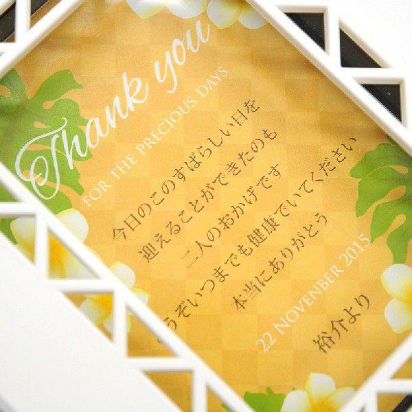 結婚式両親プレゼント サンクスオルゴール クロック プルメリア 結婚式 贈呈品 プレゼント Mb O Cplumeria 結婚式グッズ ギフトのお店 Farbe 通販 Yahoo ショッピング