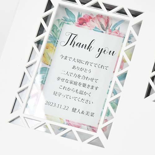 結婚式 両親贈呈品 即日出荷 オルゴール メッセージカード付時計 チューリップ ギフト 記念品 メッセージ フォトフレーム Mb O Tulip 結婚式グッズ ギフトのお店 Farbe 通販 Yahoo ショッピング