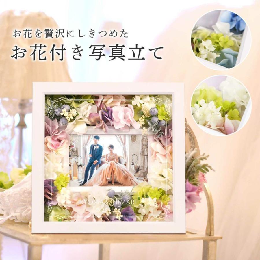 両親贈呈品 花 フラワー 写真立て フォトフレーム フラワー