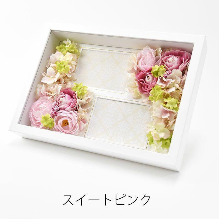 結婚式 両親贈呈品 / 即日出荷可 お花アレンジ付フォトフレーム［リボンゴム付］ / 両親へのプレゼント |  | 03
