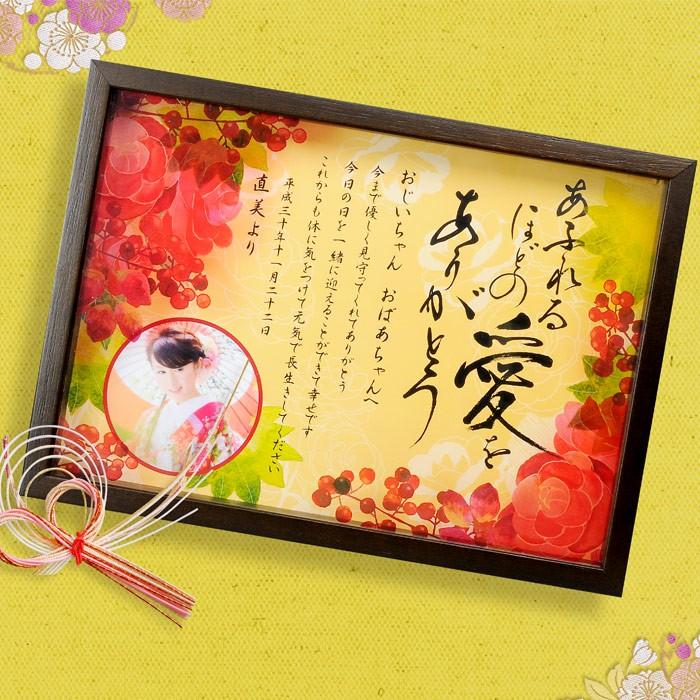 結婚式 贈呈品 / おじいちゃん おばあちゃんへ贈る感謝ボード 結婚式 贈呈品 / おじいちゃん おばあちゃんへ贈る感謝ボード