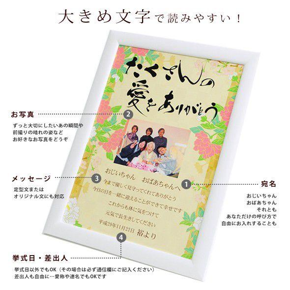 結婚式 贈呈品 おじいちゃん おばあちゃんへ贈る 感謝ボード 石楠花 シャクナゲ 祖父母 プレゼント Mb Sg4 結婚式グッズ ギフトのお店 Farbe 通販 Yahoo ショッピング