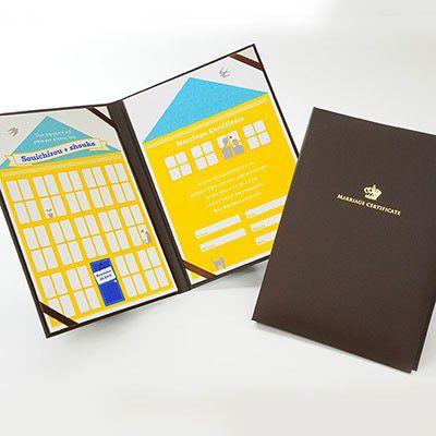 結婚式 結婚証明書 / ゲスト参加型結婚証明書 「キャットハウス」 |  | 02