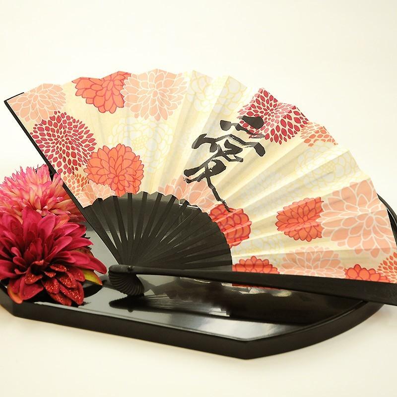 結婚式 結婚証明書 扇子型結婚証明書 ジュリア スタンド付き 和 和婚 Mc Fan Julia 結婚式グッズ ギフトのお店 Farbe 通販 Yahoo ショッピング