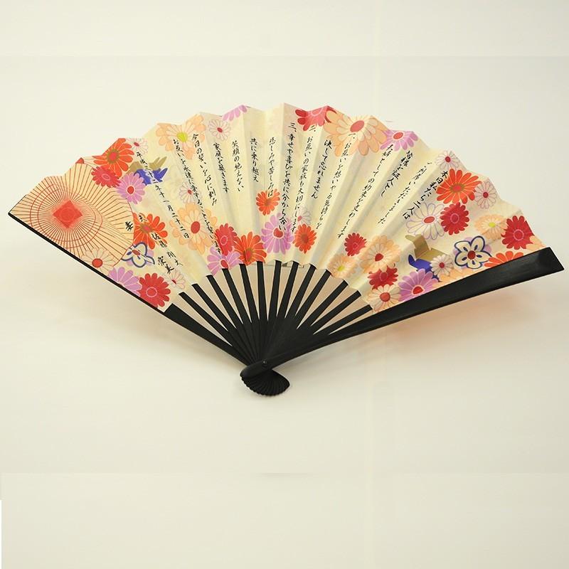 結婚式 結婚証明書 扇子型結婚証明書 紫音 しおん スタンド付き 和 和婚 Mc Fan Shion 結婚式グッズ ギフトのお店 Farbe 通販 Yahoo ショッピング