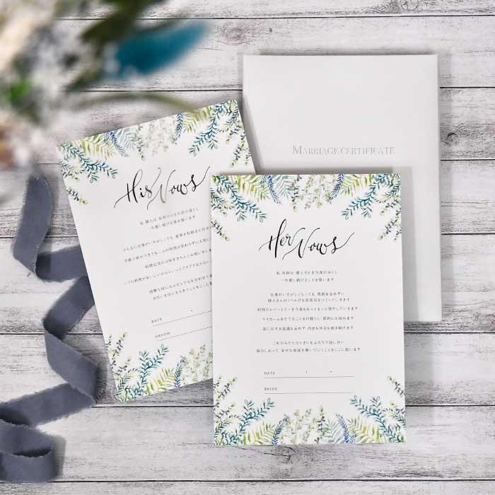 結婚式 結婚証明書 サインするのは二人だけ 結婚証明書 リーフグリーナ ウェディング Mc Leafgreena 結婚式グッズ ギフトのお店 Farbe 通販 Yahoo ショッピング