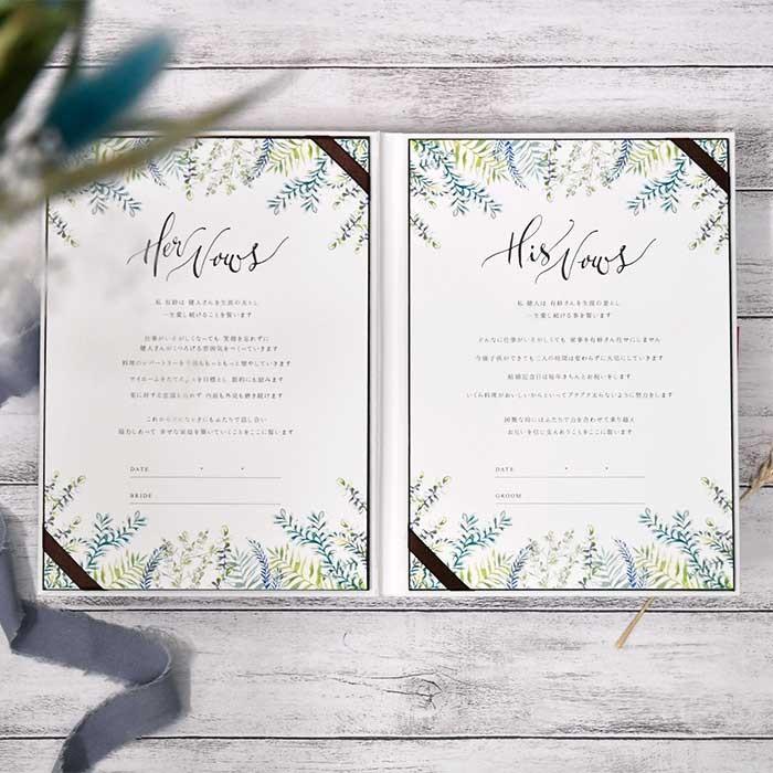 結婚証明書 署名 サイン Wedding vow books 結婚式 ウェディング「サインするのは二人だけ 結婚証明書 リーフグリーナ」 |  | 01
