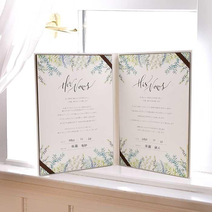 結婚証明書 署名 サイン Wedding vow books 結婚式 ウェディング「サインするのは二人だけ 結婚証明書 リーフグリーナ」 |  | 03