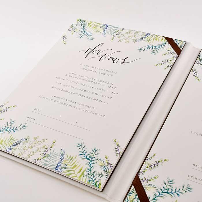 結婚証明書 署名 サイン Wedding vow books 結婚式 ウェディング「サインするのは二人だけ 結婚証明書 リーフグリーナ」 |  | 05
