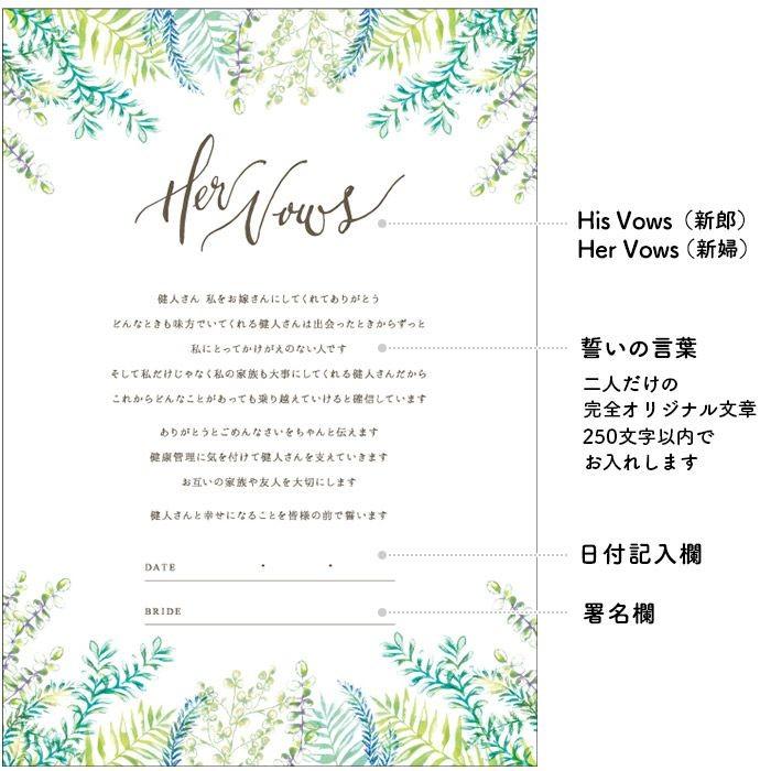 結婚式 結婚証明書 サインするのは二人だけ 結婚証明書 リーフグリーナ ウェディング Mc Leafgreena 結婚式グッズ ギフトのお店 Farbe 通販 Yahoo ショッピング