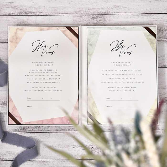 結婚証明書 署名 サイン Wedding vow books 結婚式 ウェディング