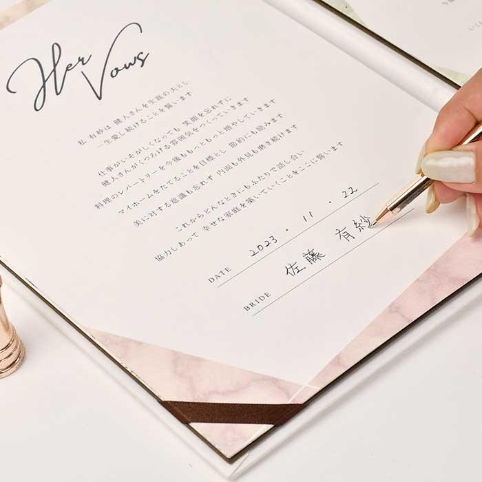 結婚証明書 署名 サイン Wedding vow books 結婚式 ウェディング「サインするのは二人だけ 結婚証明書 マーブル」 |  | 02