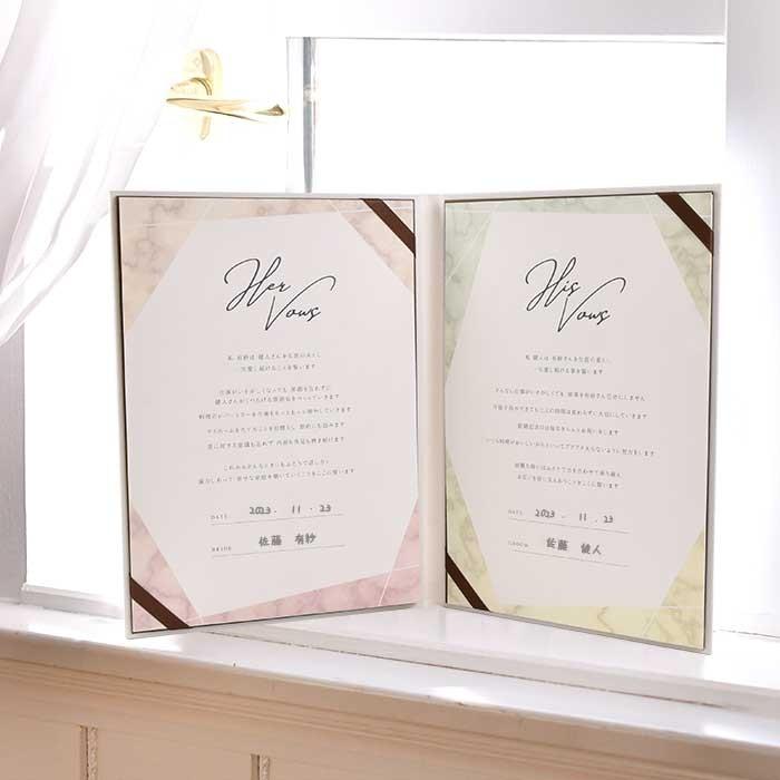 まーさま用♡ 結婚 ウェディング 結婚証明書 ウェルカムスペース 86 公式通販サイトセール まーさま用♡ 結婚 ウェディング 結婚証明