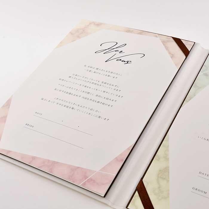 結婚証明書 署名 サイン Wedding vow books 結婚式 ウェディング「サインするのは二人だけ 結婚証明書 マーブル」 |  | 05