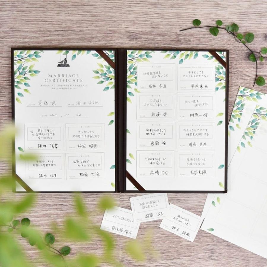 結婚証明書 ゲスト参加型 リクエストカード 誓いの言葉 挙式 結婚式 ゲストリクエストカード付結婚証明書 モスグリーン 60名様分 Mc Rc Mossgreen 結婚式グッズ ギフトのお店 Farbe 通販 Yahoo ショッピング