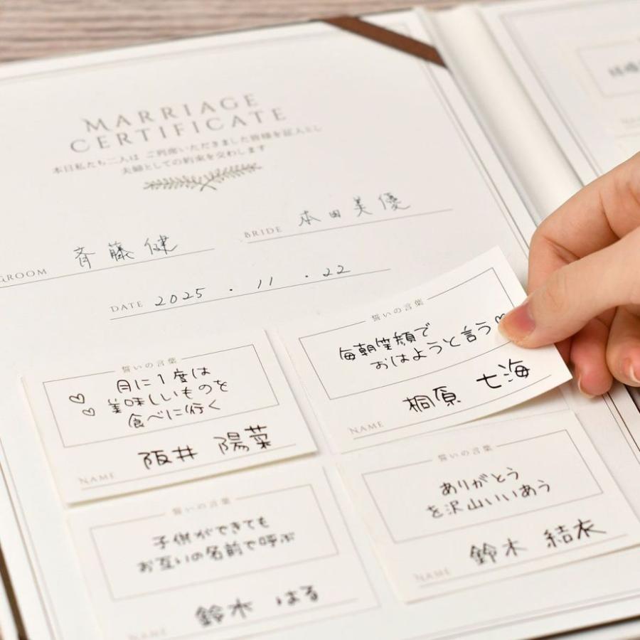 結婚証明書 ゲスト参加型 リクエストカード 誓いの言葉 挙式 結婚式「ゲストリクエストカード付結婚証明書 シンプル 60名様分」 |  | 05