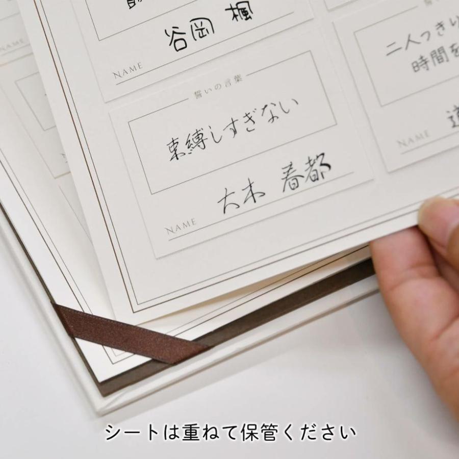 結婚証明書 ゲスト参加型 リクエストカード 誓いの言葉 挙式 結婚式「ゲストリクエストカード付結婚証明書 シンプル 60名様分」 |  | 06