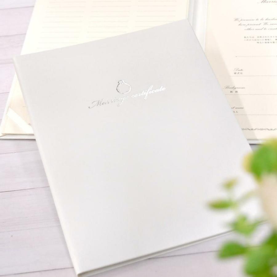 結婚証明書 教会式 チャペル式 人前式 王道 清楚 上品 ホワイト シンプル おしゃれ 写真台紙 台紙 用紙「リング」 |  | 13