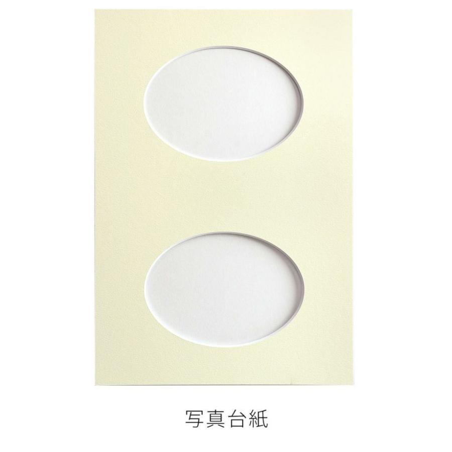 結婚証明書 教会式 チャペル式 人前式 王道 清楚 上品 ホワイト シンプル おしゃれ 写真台紙 台紙 用紙「リング」 |  | 06