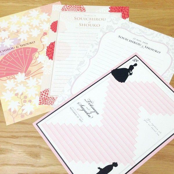 ゲスト参加型結婚証明書 「ゲスト署名欄追加オプション」 / 結婚式 | 