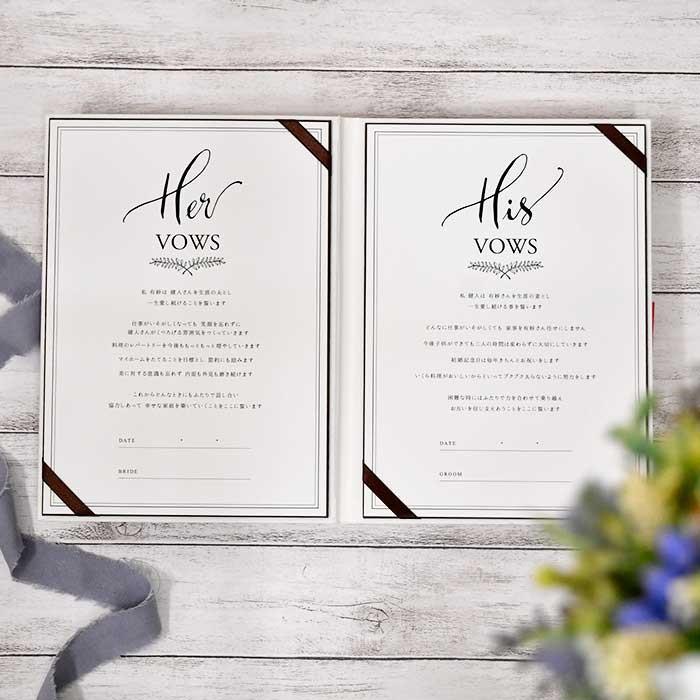 結婚証明書 署名 サイン Wedding vow books 結婚式 ウェディング「サインするのは二人だけ 結婚証明書 シンプル」 |  | 01