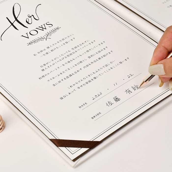 結婚証明書 署名 サイン Wedding vow books 結婚式 ウェディング「サインするのは二人だけ 結婚証明書 シンプル」 |  | 02
