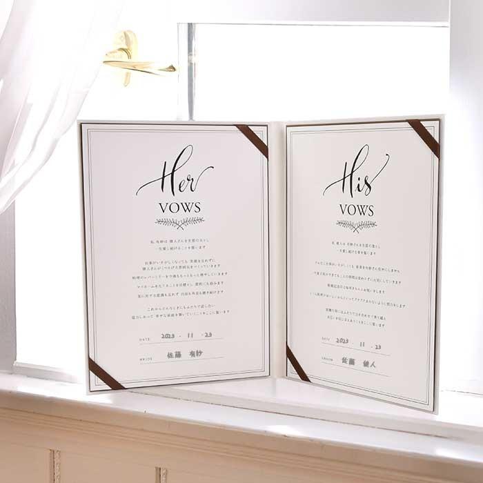結婚証明書 署名 サイン Wedding vow books 結婚式 ウェディング「サインするのは二人だけ 結婚証明書 シンプル」 |  | 03
