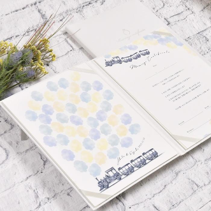 結婚証明書 誓いの言葉 宣誓文 オリジナル文 サイン 挙式 結婚式 人前式 誓約書 宣誓書 寄せ書き サイン欄「ゲスト参加型 サイン式結婚証明書 SL列車」 |  | 03