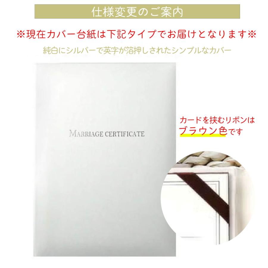 結婚証明書 誓いの言葉 宣誓文 オリジナル文 サイン 挙式 結婚式 人前式 誓約書 宣誓書 寄せ書き サイン欄「ゲスト参加型 サイン式結婚証明書 SL列車※」 |  | 06
