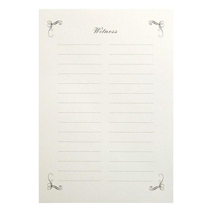 結婚式 結婚証明書 / 追加用立会人署名シート（1枚/30名分）結婚証明書VELOCE（ベローチェ）専用 | 