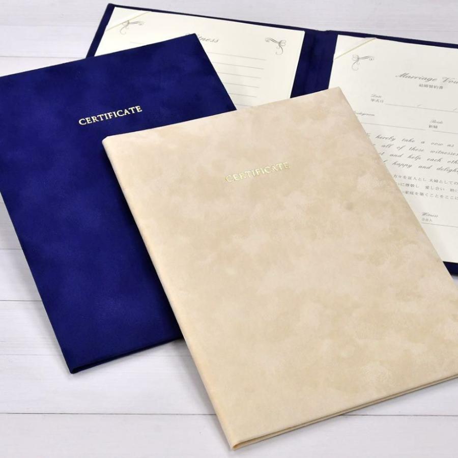 正規販売店 結婚証明書 おしゃれ 教会式 人前式 スエード 別珍 ベロア 立会人 司式者 写真台紙 用紙 台紙/「VELOCE (ベローチェ）」 |  | 13