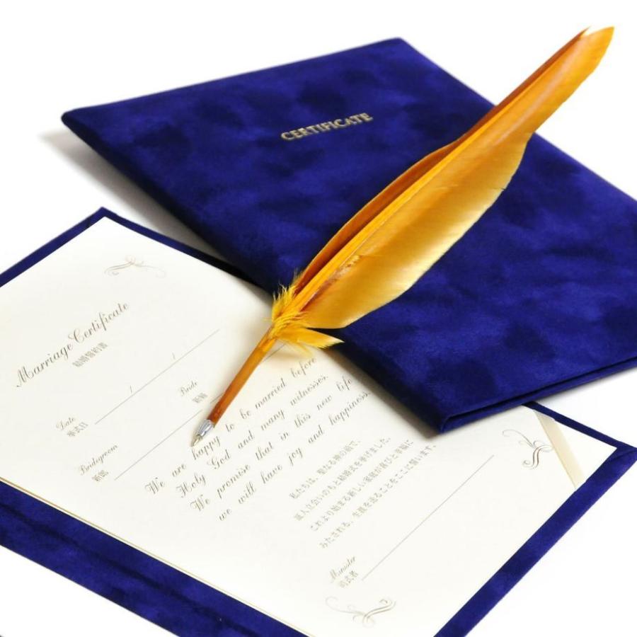 正規販売店 結婚証明書 おしゃれ 教会式 人前式 スエード 別珍 ベロア 立会人 司式者 写真台紙 用紙 台紙/「VELOCE (ベローチェ）」 |  | 02