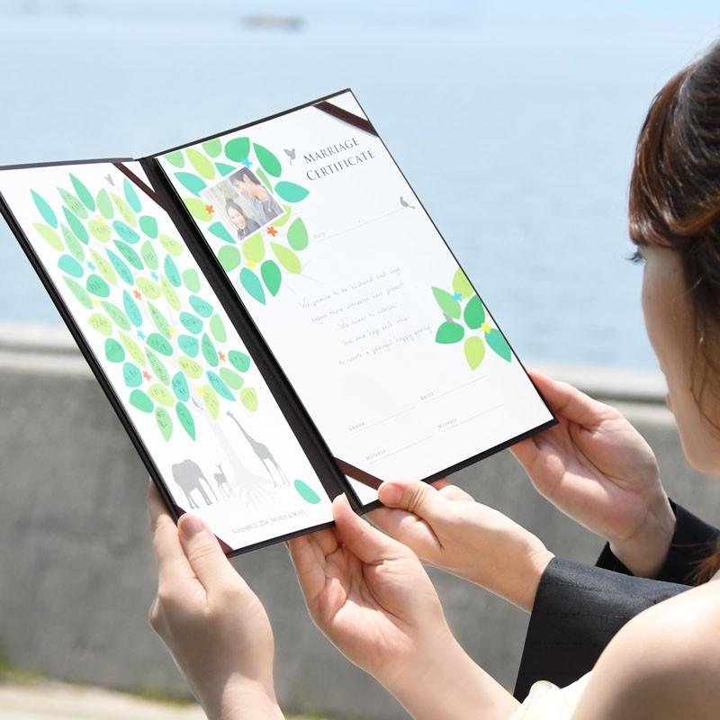 結婚式 結婚証明書 / ゲスト参加型結婚証明書 「ウェディングツリー」 |  | 08