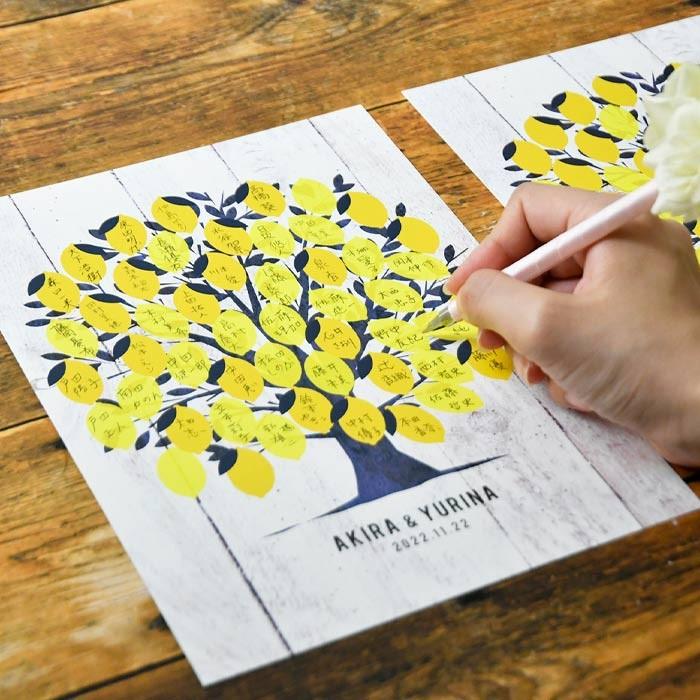 結婚式 結婚証明書 ゲスト参加型 サイン式 ウェディングツリー レモン Mc Wtlemon 結婚式グッズ ギフトのお店 Farbe 通販 Yahoo ショッピング