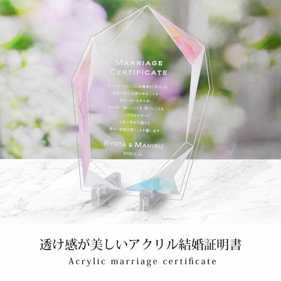 結婚式 結婚証明書 アクリルボード アクリル アルコールインクアート風／アクリルUV結婚証明書「クリスタル」 |  | 01