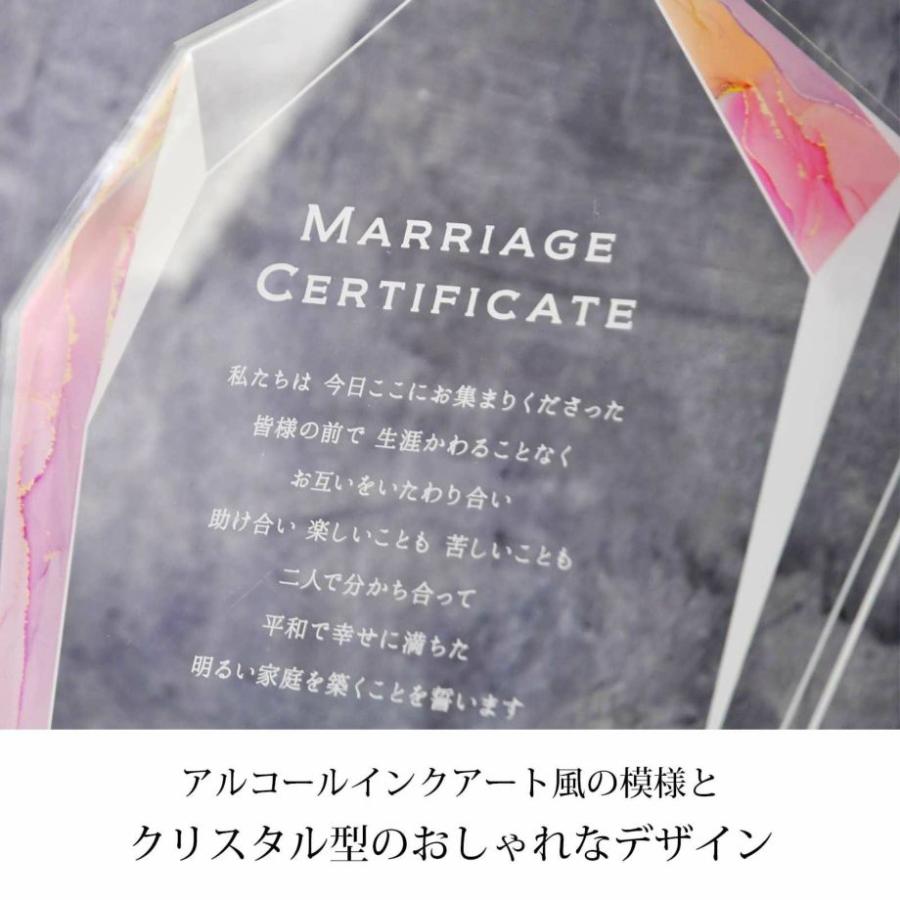 結婚式 結婚証明書 アクリルボード アクリル アルコールインクアート風／アクリルUV結婚証明書「クリスタル」 |  | 02