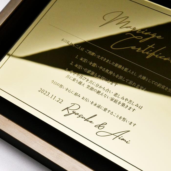 結婚式 ウェディング 結婚証明書 / アクリルミラー結婚証明書 ゴールドプレート |  | 01