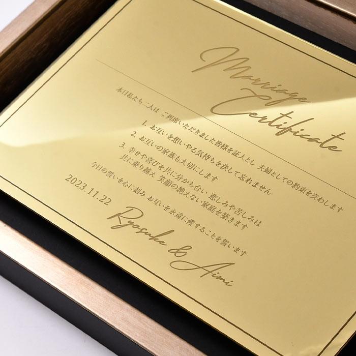 結婚式 ウェディング 結婚証明書 / アクリルミラー結婚証明書 ゴールドプレート |  | 06