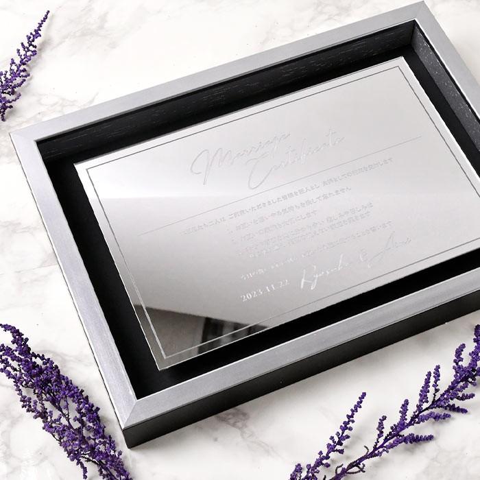 結婚式 ウェディング 結婚証明書 / アクリルミラー結婚証明書 シルバープレート |  | 01
