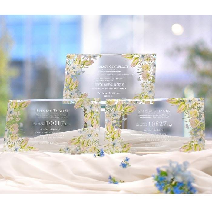 結婚証明書 誓いの言葉 ガラス UV印刷 彫刻 手書き 結婚式「クリア