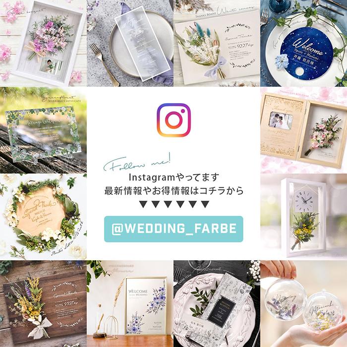 結婚式 結婚証明書 木製レーザー刻印 フォレストブック ウェディング Mcw Forestbook 結婚式グッズ ギフトのお店 Farbe 通販 Yahoo ショッピング