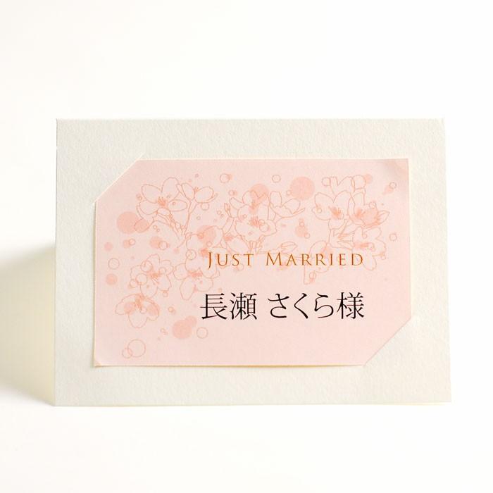 席札 完成品オーダー 「ミニョン」（印刷付）／結婚式・イベント 【 完成品確認ページ 】しゅな様