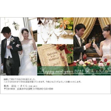 ファルベオリジナル 結婚報告はがき兼年賀状03グリーン 50枚 Npn 03 結婚式グッズ ギフトのお店 Farbe 通販 Yahoo ショッピング