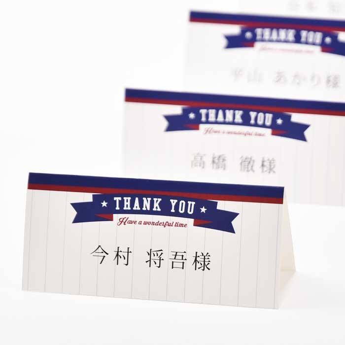 柔らかい 感染する すばらしいです 野球 席 札 Fuji Shika Jp