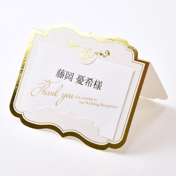 席札 完成品オーダー 「クレール」（印刷込）／結婚式・イベント・パーティー・謝恩会 |  | 01