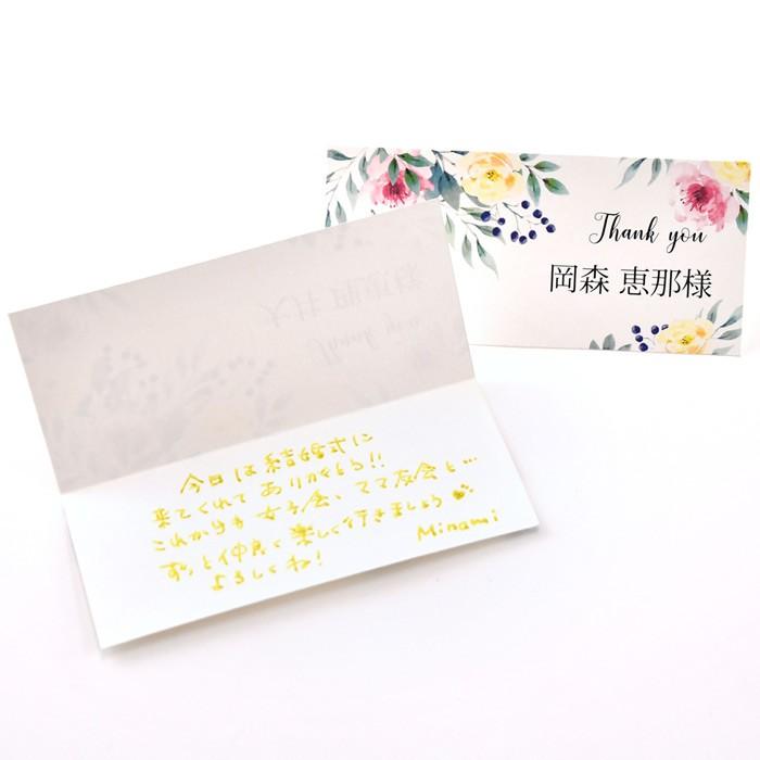 席札 グラフィック 海外風デザインシリーズ（印刷込 完成品）／結婚式