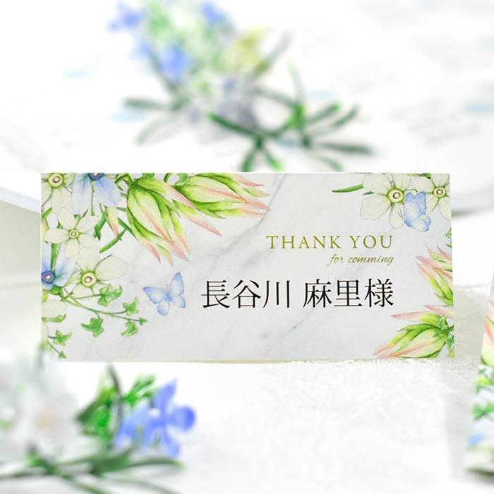 席札 「イニシャルフラワー」（印刷込 完成品）／結婚式・イベント・パーティー・謝恩会 | 