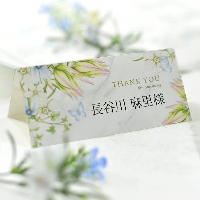 席札 「イニシャルフラワー」（印刷込 完成品）／結婚式・イベント・パーティー・謝恩会 |  | 01