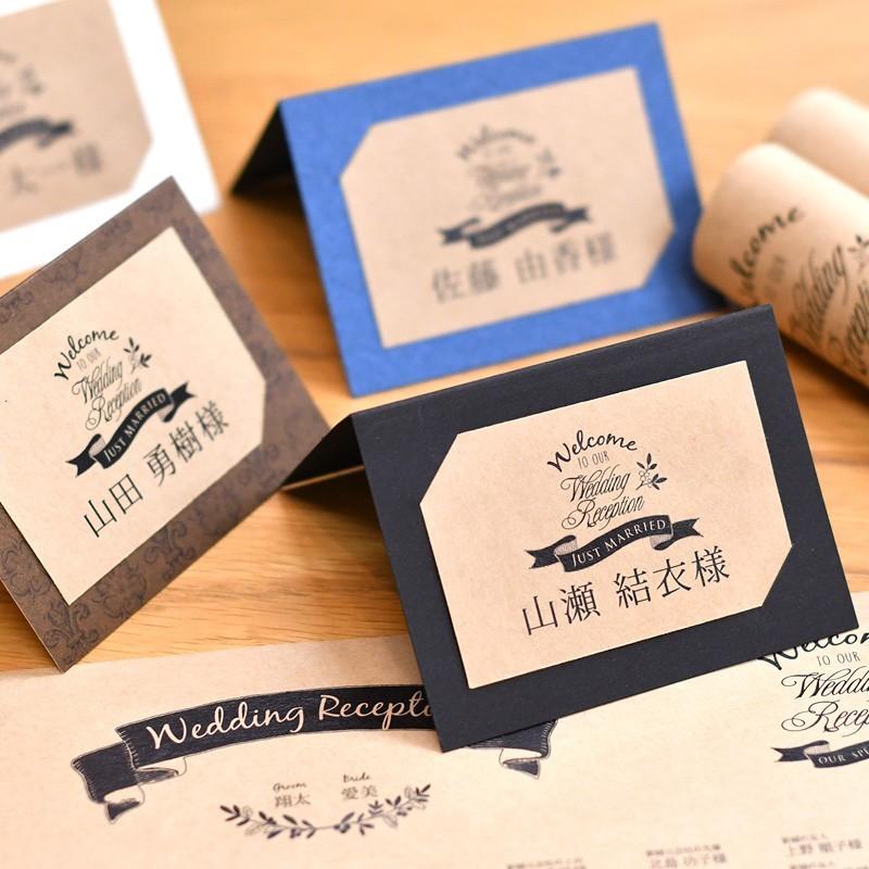 クラフト席札 完成品 ジュール 印刷込 結婚式 イベント パーティー 謝恩会 Od C Joule 結婚式グッズ ギフトのお店 Farbe 通販 Yahoo ショッピング